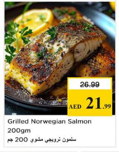 available at نستو هايبرماركت in الإمارات العربية المتحدة , الامارات - دبي