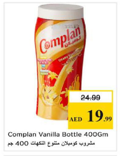 Vanilla available at Nesto Hypermarket in UAE - Sharjah / Ajman