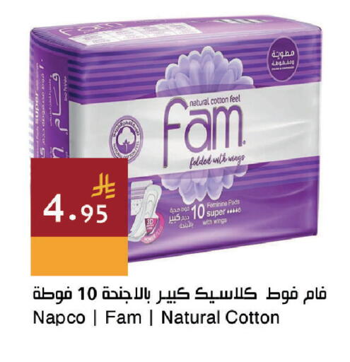 available at اسواق هلا in مملكة العربية السعودية, السعودية, سعودية - جدة