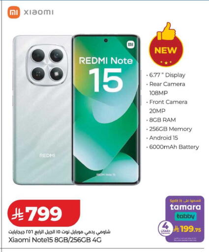 available at LULU Hypermarket in KSA, Saudi Arabia, Saudi - Tabuk