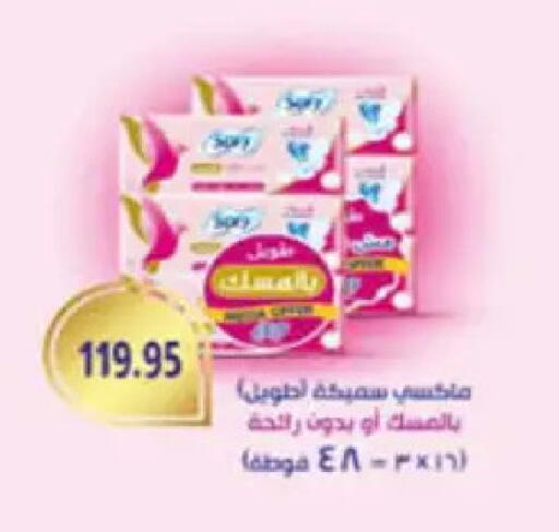 available at Hyper One  in Egypt - Cairo