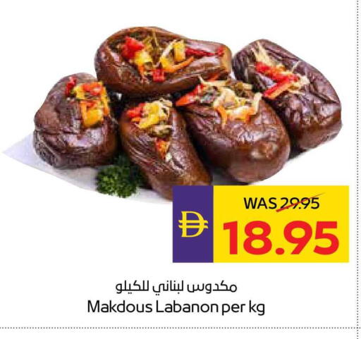 available at ADCOOP in UAE - Abu Dhabi