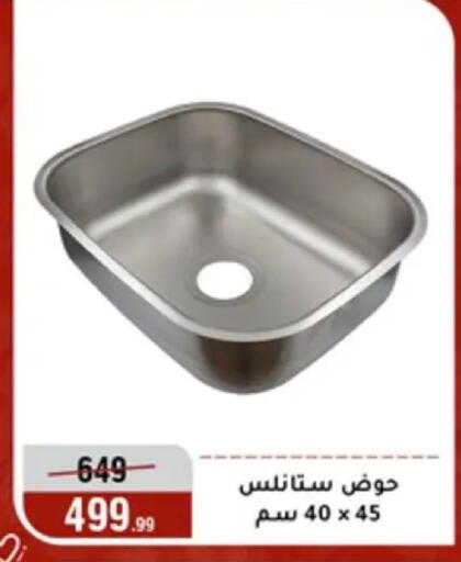 available at المرشدي in Egypt - القاهرة