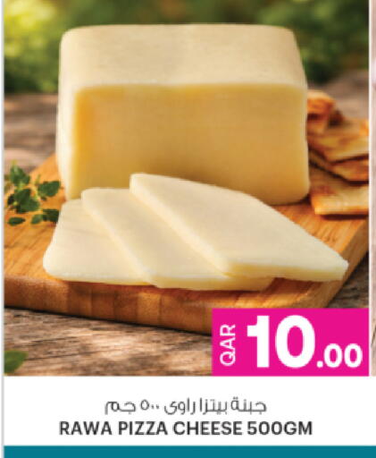 available at أنصار جاليري in قطر - الريان