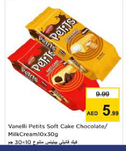 available at Nesto Hypermarket in UAE - Ras al Khaimah