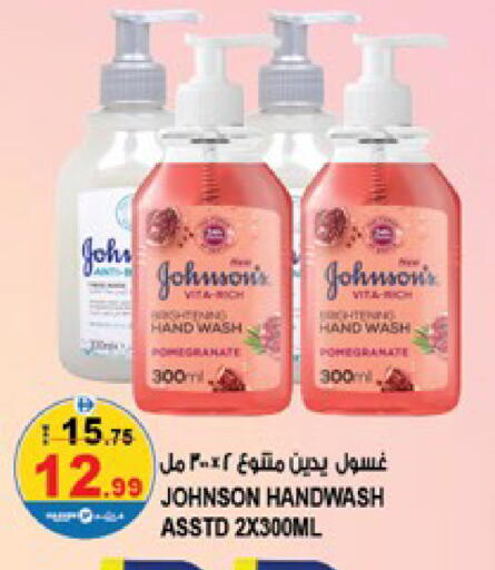 available at Hashim Hypermarket in UAE - Sharjah / Ajman