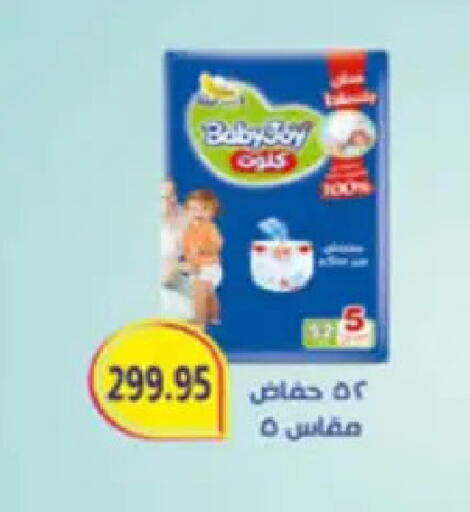 available at Hyper One  in Egypt - Cairo