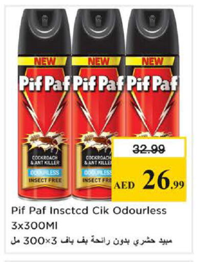 available at Nesto Hypermarket in UAE - Sharjah / Ajman