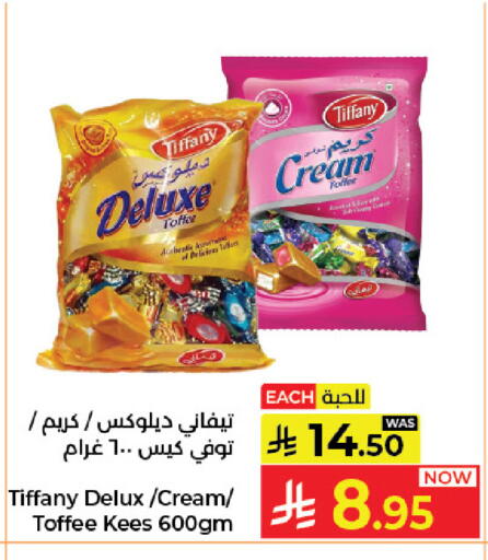 available at كبايان هايبرماركت in مملكة العربية السعودية, السعودية, سعودية - جدة