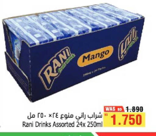 Mango available at Al Helli in Bahrain