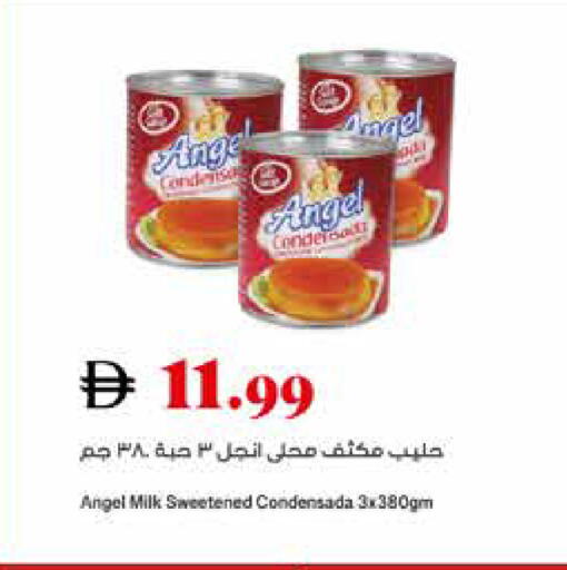 available at تروليز سوبرماركت in الإمارات العربية المتحدة , الامارات - الشارقة / عجمان