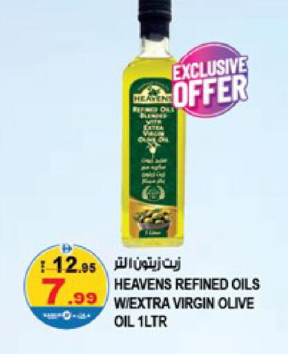 available at Hashim Hypermarket in UAE - Sharjah / Ajman