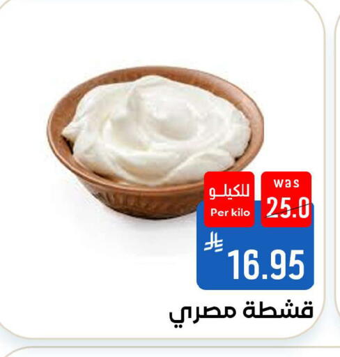 available at Shubra AlTaif in KSA, Saudi Arabia, Saudi - Ta'if