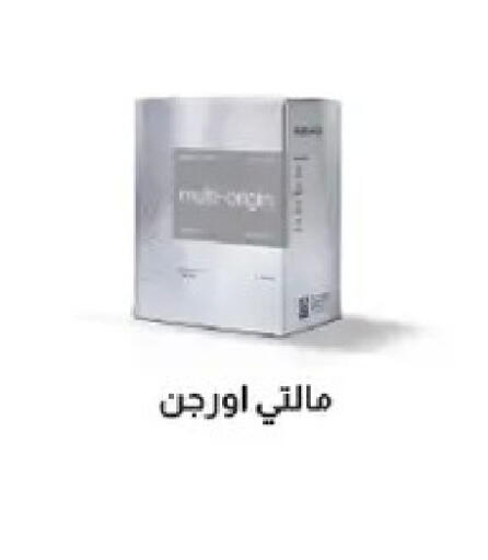 available at رويال هاوس in Egypt - القاهرة