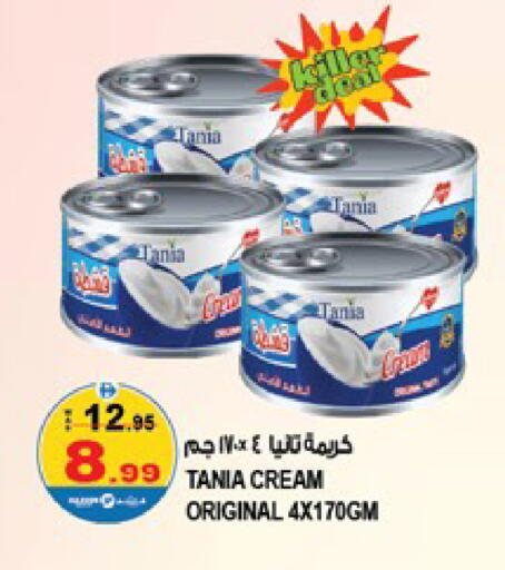 available at Hashim Hypermarket in UAE - Sharjah / Ajman