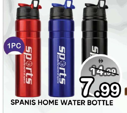 available at Leptis Hypermarket  in UAE - Ras al Khaimah