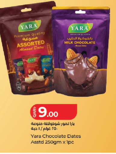 available at LuLu Hypermarket in Qatar - Al Shamal