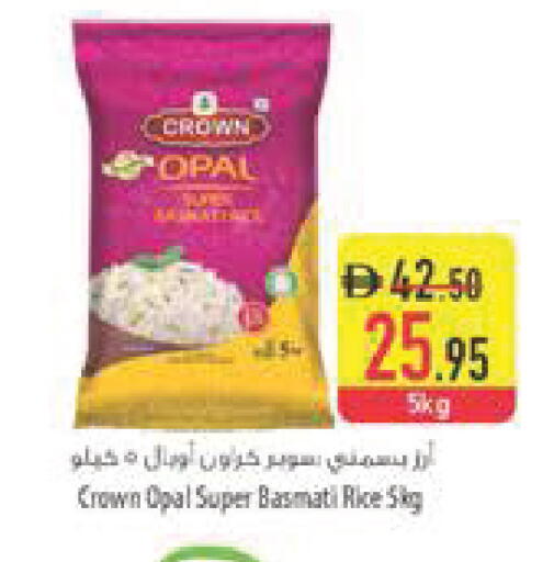 available at السفير ماركت in الإمارات العربية المتحدة , الامارات - أبو ظبي