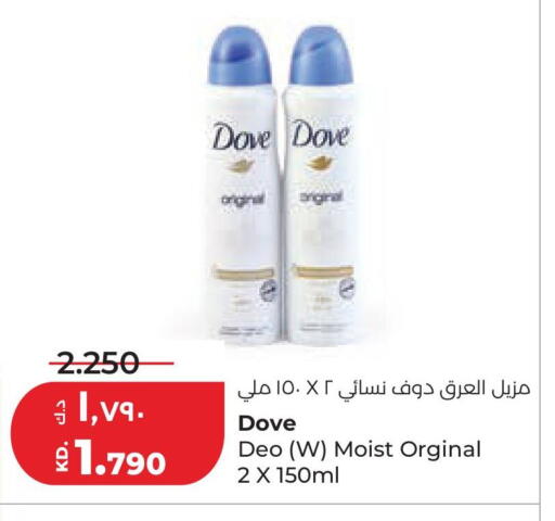 available at Lulu Hypermarket  in Kuwait - Kuwait City