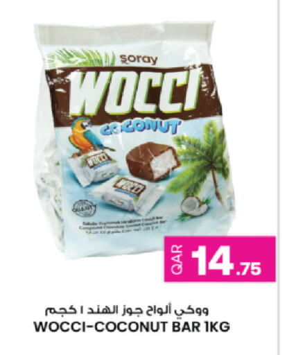 Coconut available at أنصار جاليري in قطر - أم صلال
