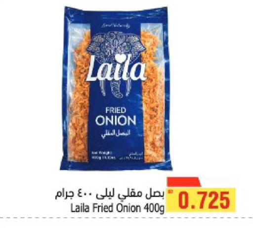 Onion available at Al Helli in Bahrain