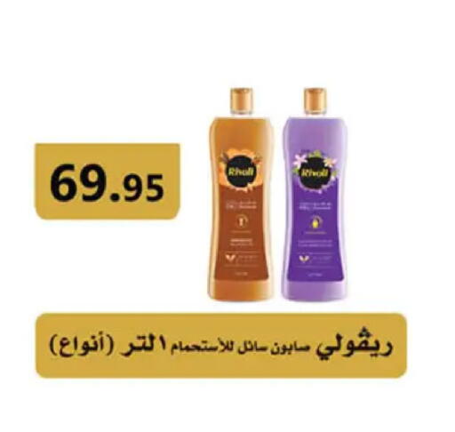 available at Hyper One  in Egypt - Cairo