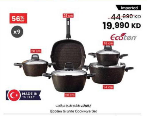 available at The Sultan Center in Kuwait - Kuwait City