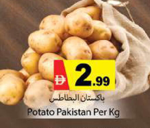 Potato from Pakistan available at جلف هايبرماركت ذ.م.م in الإمارات العربية المتحدة , الامارات - رَأْس ٱلْخَيْمَة