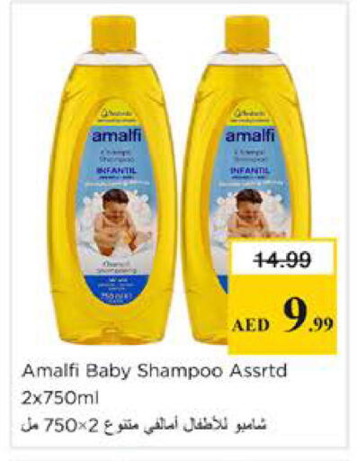 available at نستو هايبرماركت in الإمارات العربية المتحدة , الامارات - دبي