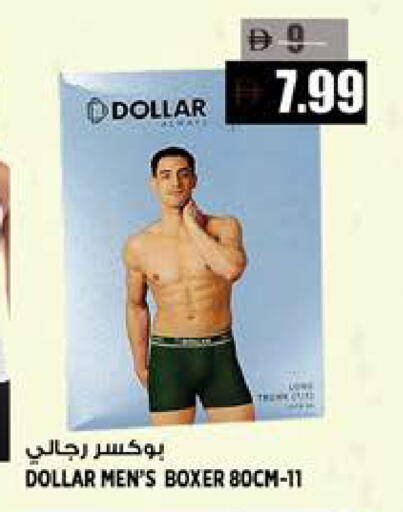 available at Hashim Hypermarket in UAE - Sharjah / Ajman