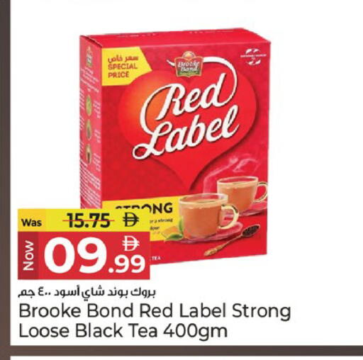 available at Kenz Hypermarket in UAE - Sharjah / Ajman