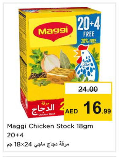 available at Nesto Hypermarket in UAE - Ras al Khaimah