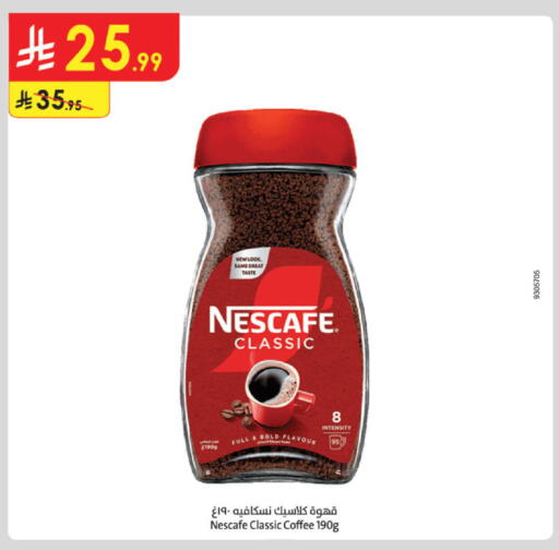 available at Danube in KSA, Saudi Arabia, Saudi - Unayzah