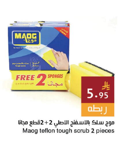 available at اسواق هلا in مملكة العربية السعودية, السعودية, سعودية - جدة