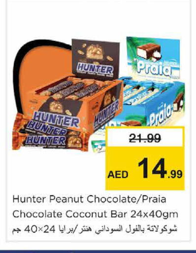 Coconut available at نستو هايبرماركت in الإمارات العربية المتحدة , الامارات - الشارقة / عجمان