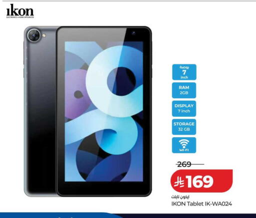 available at LULU Hypermarket in KSA, Saudi Arabia, Saudi - Jeddah