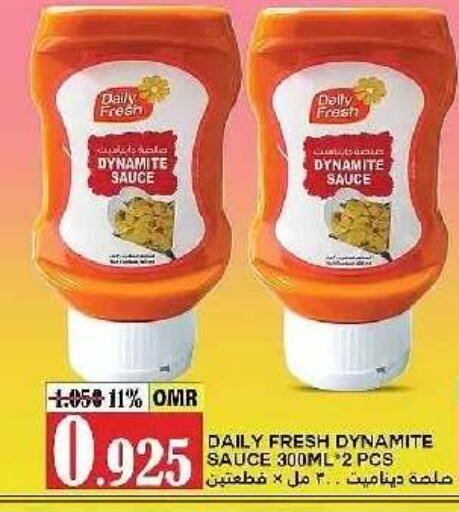 available at AL Badia Hypermarket in Oman - Muscat