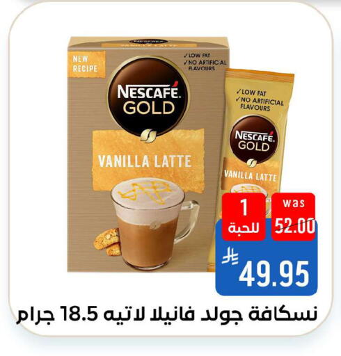 Vanilla available at Shubra AlTaif in KSA, Saudi Arabia, Saudi - Ta'if