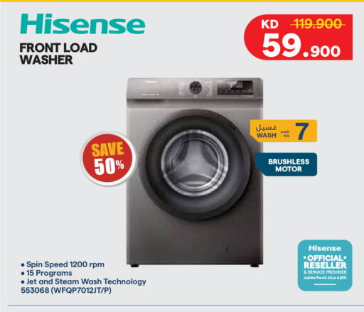 available at سيتي هايبرماركت in الكويت - مدينة الكويت