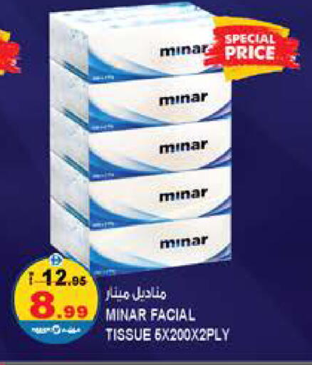 available at Hashim Hypermarket in UAE - Sharjah / Ajman