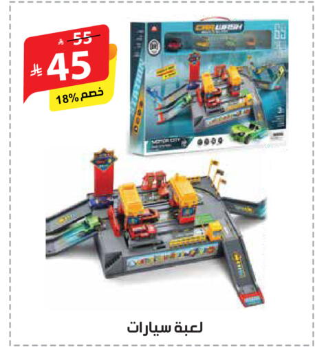 available at Alhadaya Center in KSA, Saudi Arabia, Saudi - Mecca