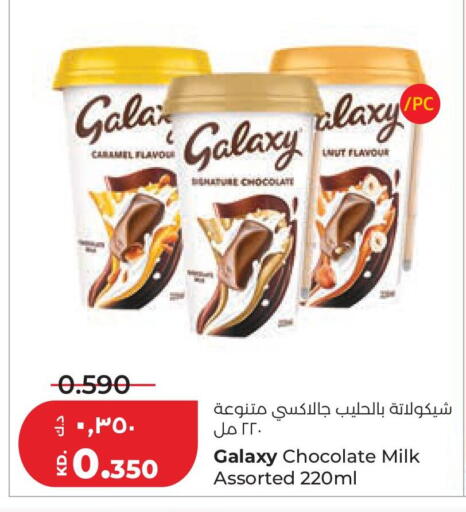 available at Lulu Hypermarket  in Kuwait - Kuwait City