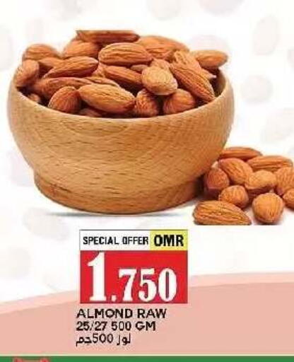 available at AL Badia Hypermarket in Oman - Muscat