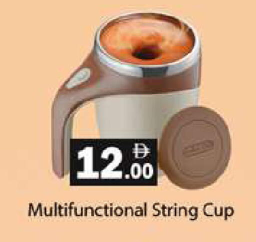 available at جلف هايبرماركت ذ.م.م in الإمارات العربية المتحدة , الامارات - رَأْس ٱلْخَيْمَة