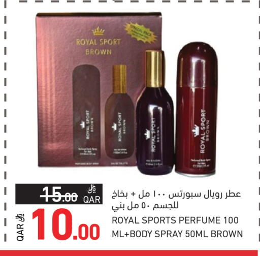 available at أسواق رامز in قطر - الخور