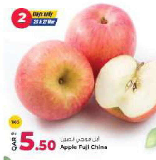Apple from China available at روابي هايبرماركت in قطر - أم صلال