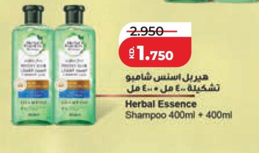 available at لولو هايبر ماركت in الكويت - مدينة الكويت