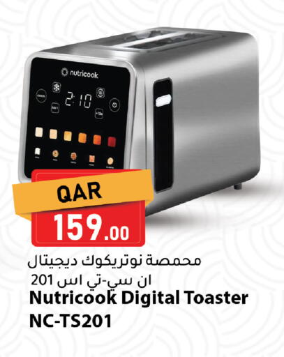 available at Dana Market in Qatar - Al Daayen