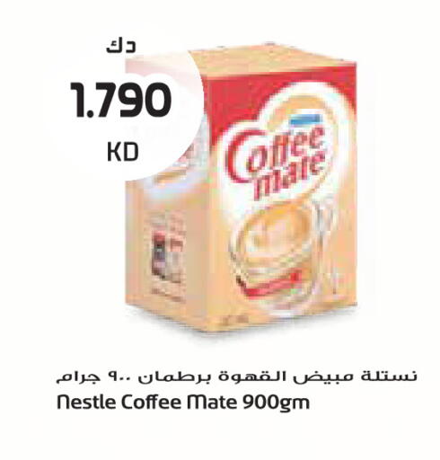 available at جراند كوستو in الكويت - مدينة الكويت