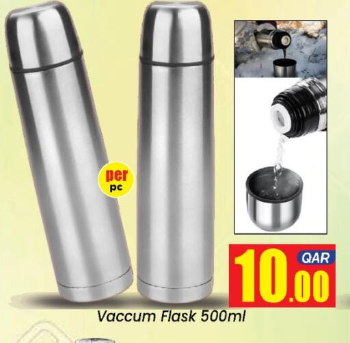 available at دوحة دي مارت in قطر - الدوحة